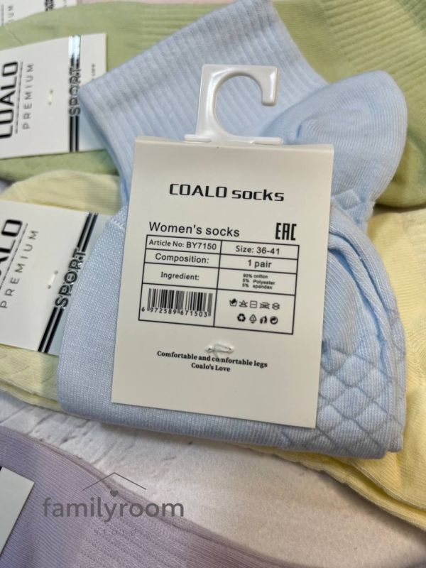 Шкарпетки «COALO» |•SPORT COLOR• Середні • | Розмір: 36-41